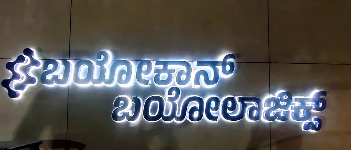 Halo-lit Kannada letters: LED Signage