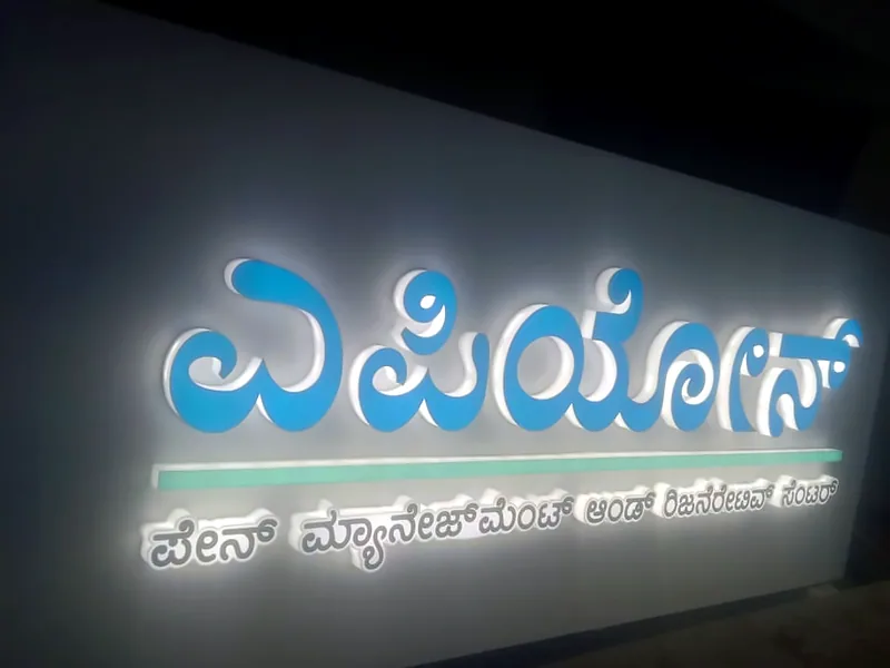 Backlit Kannada signage: LED Signage