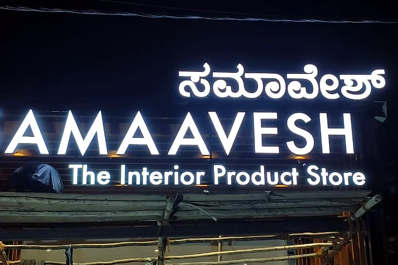 Illuminated bilingual signboard at night